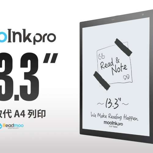 Boox Max Lumi ／sony dpt-rp1/ mooInk Pro 13