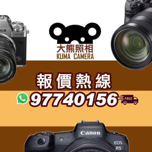 收購 Canon 16-35mm 17-40mm 70-200mm F4 F2.8 IS 24-70mm 24-105mm II 70-300mm 24mm