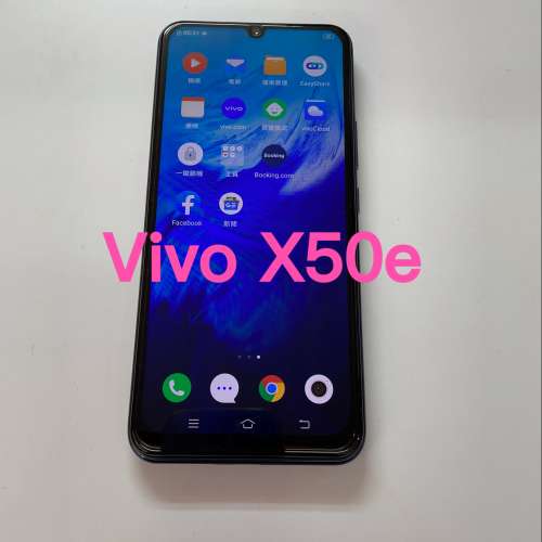 ❤️請致電55350835或ws我❤️Vivo X50e 98%新5G上網(歡迎換機)❤️