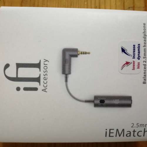 ifi iEMatch 2.5mm