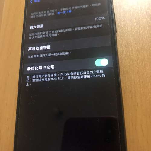 黑色 iPhone X 256G (請留意內容）