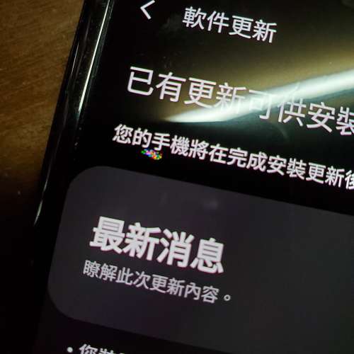90%新 Samsung Galaxy Z Flip 8/256GB 摺機 4G 水貨 黑色(Black)Zflip 送 Galaxy B...