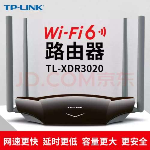 TP-Link AX3000 WiFi 6 WiFi Router XDR3020