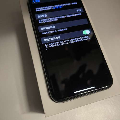 行貨 ZP機 iPhone X 黑色 64GB