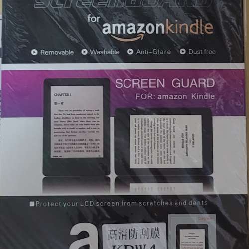 Kindle Paperwhite 4 Screen Protector (KPW4)