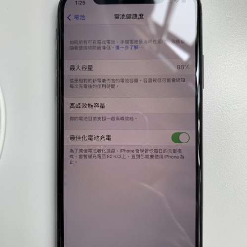 iphone X 256GB 太空灰