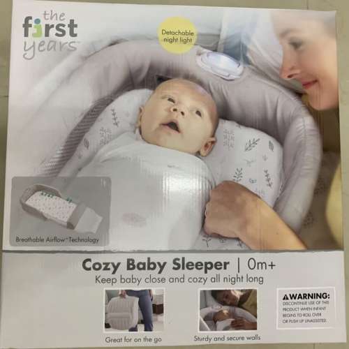 The First Years 嬰兒分隔床