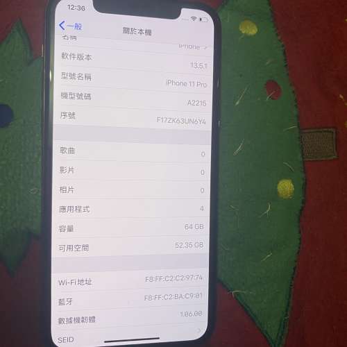 iPhone 11 Pro 64G 95%