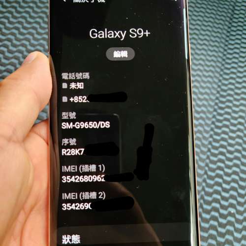 Samsung Galaxy S9+ 行貨雙卡6g+128gb 98％新淨 [Not S8  Note 9]