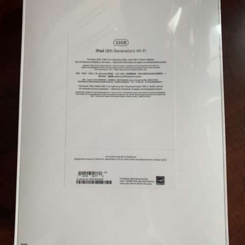 Apple iPad (8th Gen) 10.2" 32GB Wi-Fi 金色 香港行貨