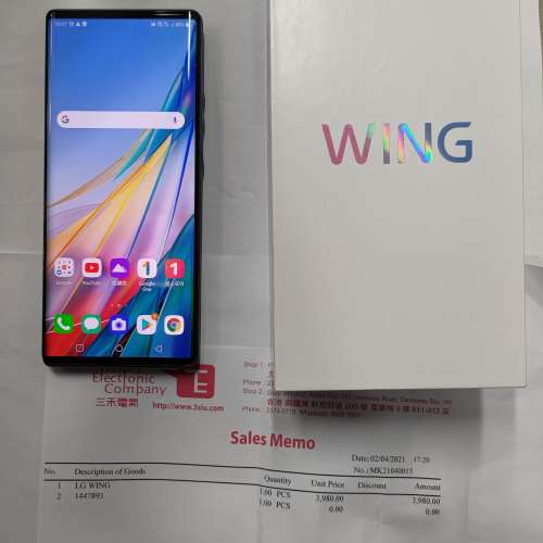 99%新 LG wing 韓版 銀灰色