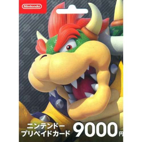 日本任天堂 預付卡 日服 Nintendo switch eshop gift card 禮品卡 ¥9000 日元 yen