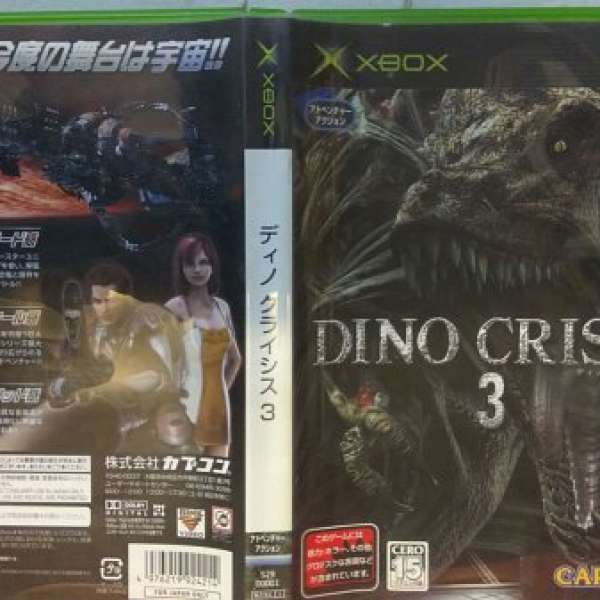 1) Xbox正版game 魔牙靈 & Dino Crisis 3