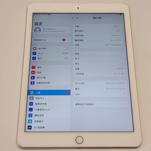 iPad Air 2 128g 金色 WIFI版 電池92 機身跌彎 顯示及功能全正常 3960