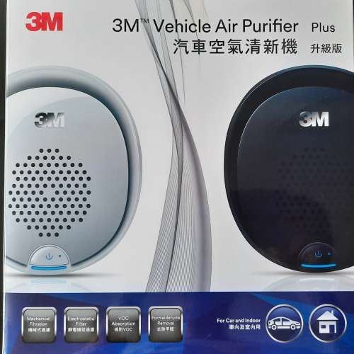 3M 汽車空氣清新機(升級版), 黑色 PN38816EX