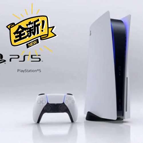 放ps5 光碟版 new行貨有單
