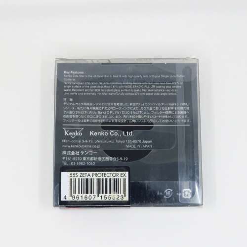 Kenko Zeta Protector Filter 55mm 95% New