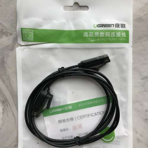 UGreen 绿聯 高品货 LAN 線 1.5m 長 Cat6a