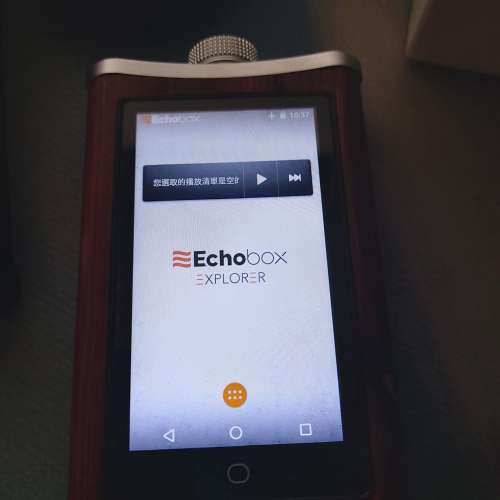 echobox player連底座