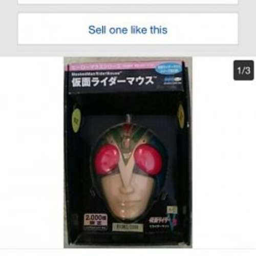 100%new 經典幪面超人1號 限量版電腦滑鼠Masked Rider Mouse Series 特價$180