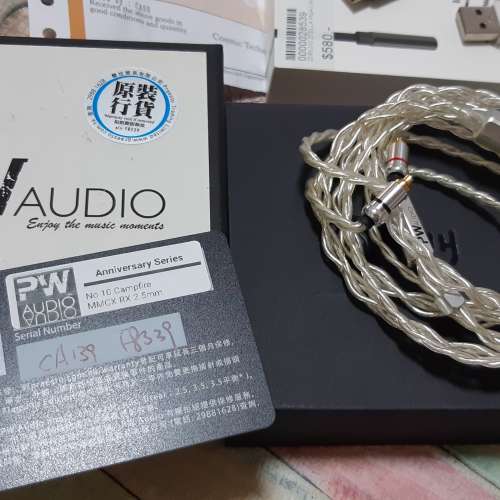 p.w.audio耳機線