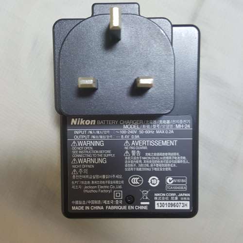 NIKON MH-24
