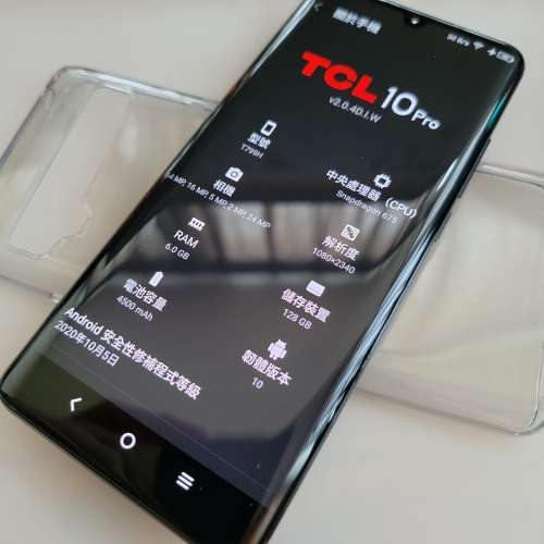 TCL10pro