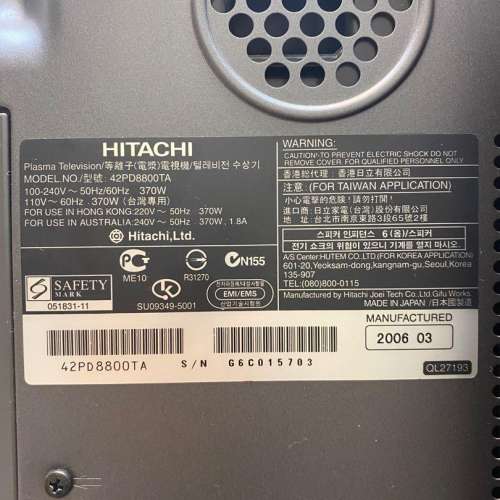 HITACHI 42PD8800TA plasma tv 日立電漿電視 42" 42吋 Plasma 電視