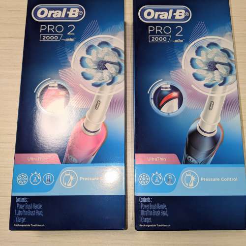 Oral-B PRO 2  電動牙刷 香港行貨