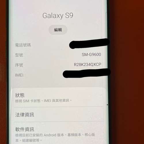 Samsung Galaxy S9 4+64GB 灰色