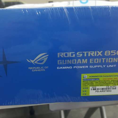 全新限量版ROG-STRIX-850W Gundom White 牛