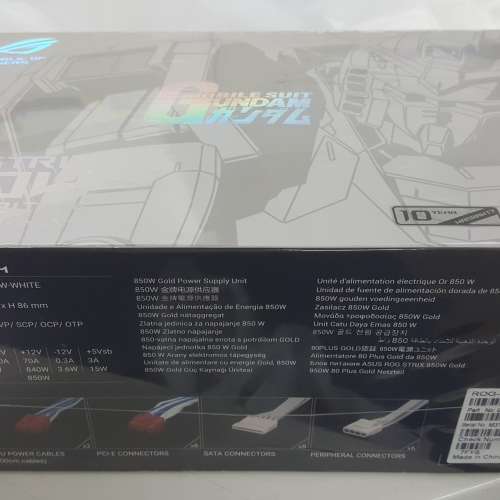 全新限量版ROG-STRIX-850W Gundom White 牛