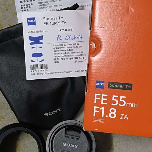 Sony FE 55 F1.8 ZA ZEISS T*