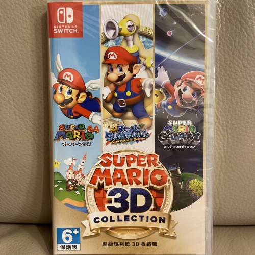 全新行貨未開 Nintendo Switch Super Mario 3D Collection