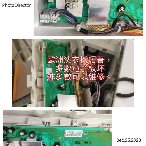 專業維修-安裝高清天線，水電。電話：96018704(蕭生 )