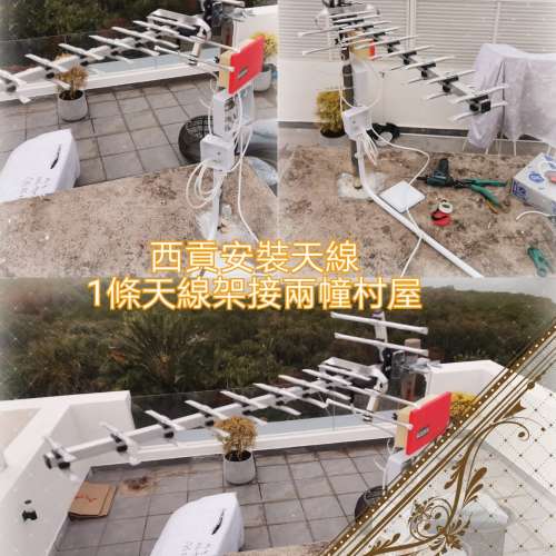 專業維修-安裝高清天線，水電。電話：96018704(蕭生 )