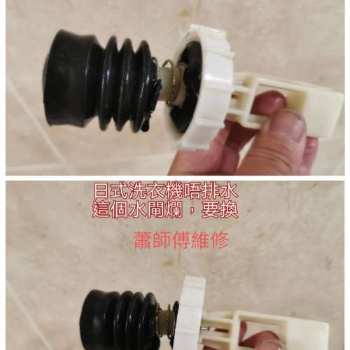 專業維修 /安裝高清天線，水電, 電熱水爐。電話：96018704(蕭生)