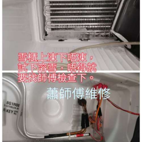 專業維修 /安裝高清天線，水電, 電熱水爐。電話：96018704(蕭生)