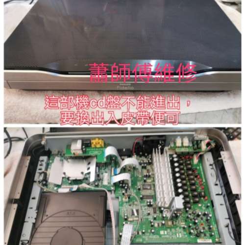 專業維修 /安裝高清天線，水電, 電熱水爐。電話：96018704(蕭生)