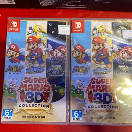 全新行貨 Switch Super Mario 3D Collection