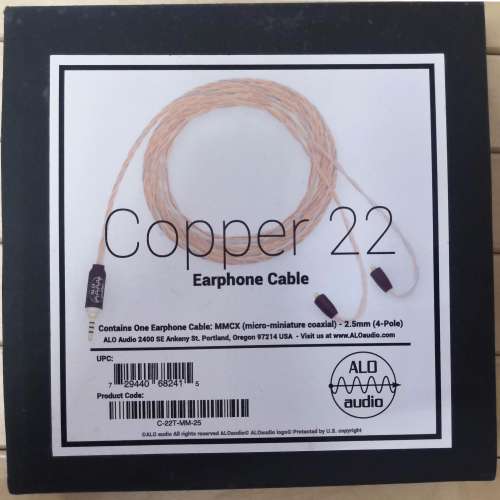 ALO Copper 22 耳機升級線