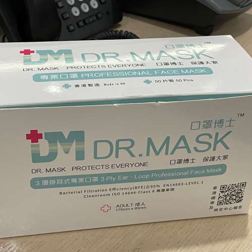 DR.MASK 口罩博士