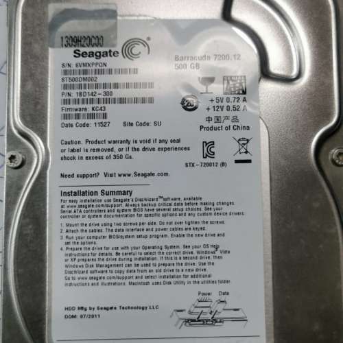 Seagate ST500DM002 500GB