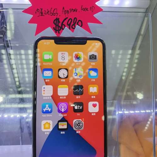 iphone11promax 256 銀色   港行
