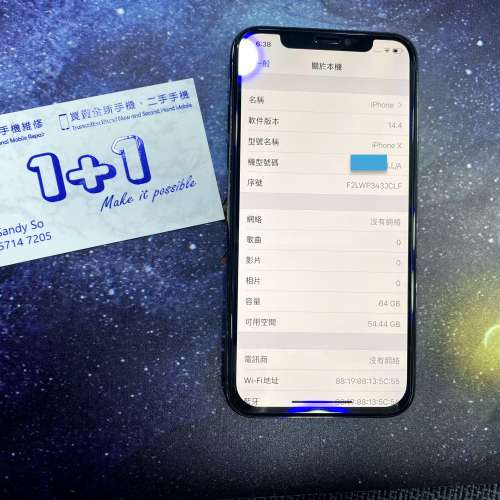 二手Iphone X 64GB No FaceID
