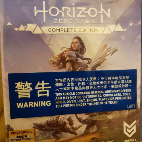 PS4 Horizon 完全版(全新未開封)