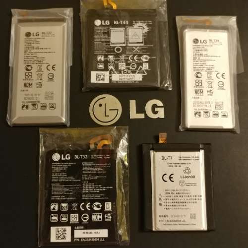 LG 換電快線 內置電池更換服務 G2 L24 V31 G6 G7 G8X V30 V35 V40 V50 Q8
