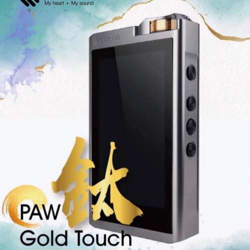 99%新 Lotoo PAW Gold Touch TITANIUM 鈦菊 鈦合金限量版播放器