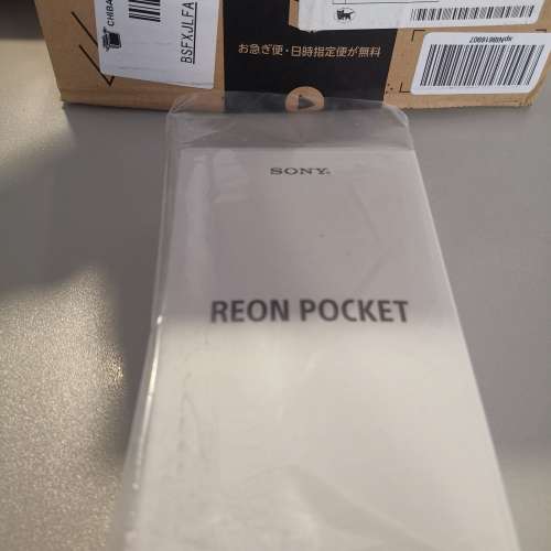 Sony reon pocket
