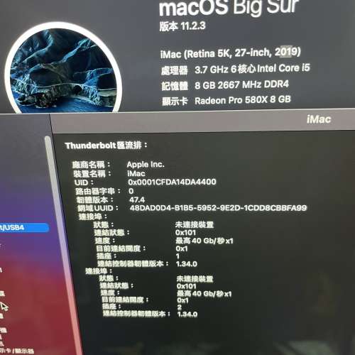 IMAC 27 5K 2019 3.7GHz i5 高配版  8GB顯示卡 有Apple care保養
